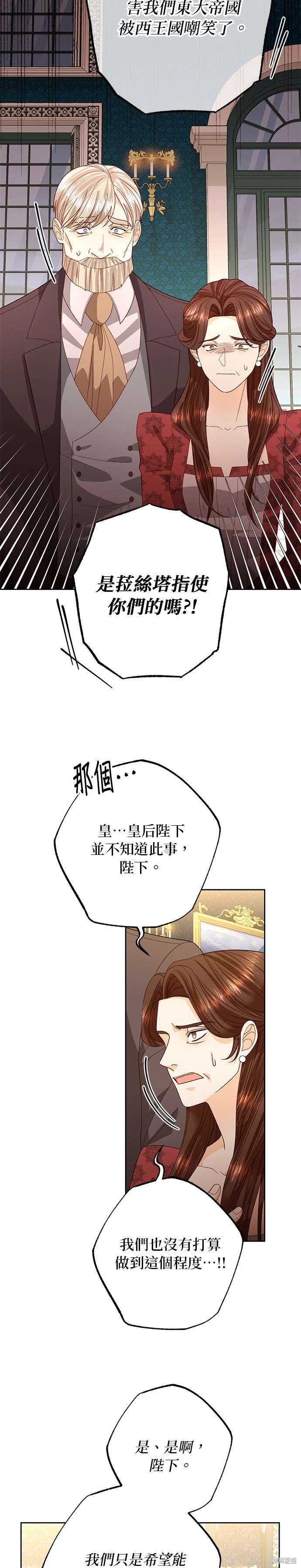 第178话