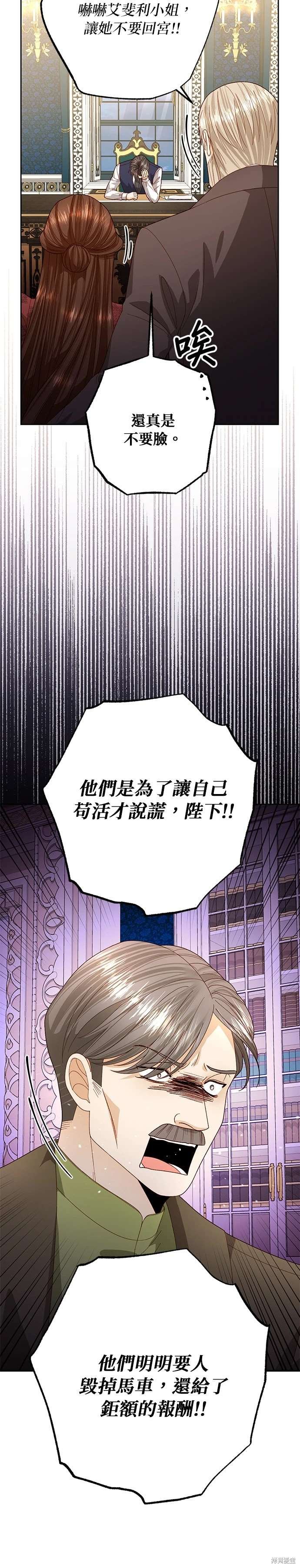 第178话