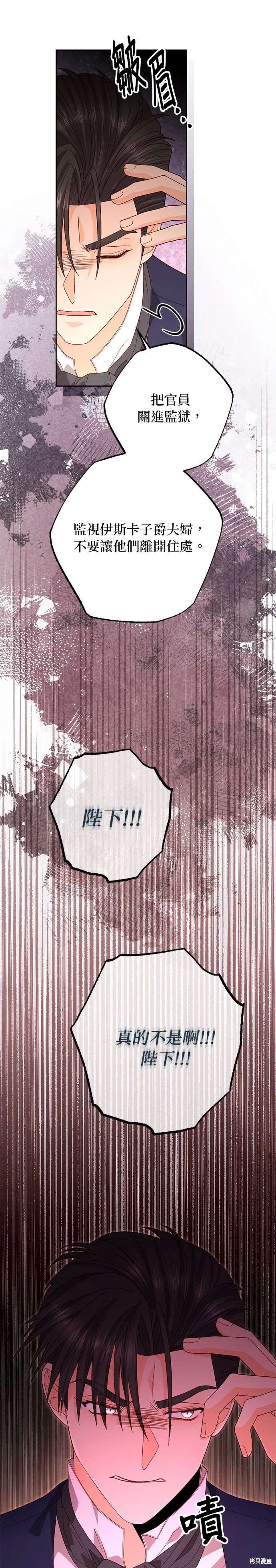 第178话