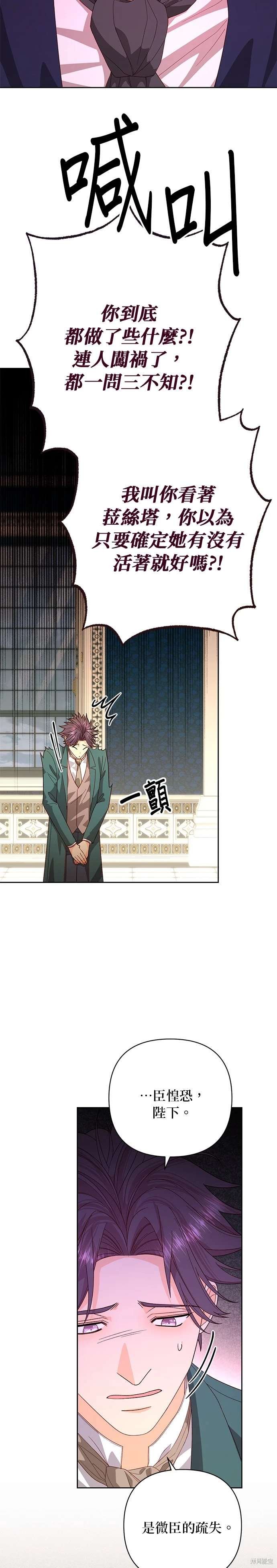 第178话