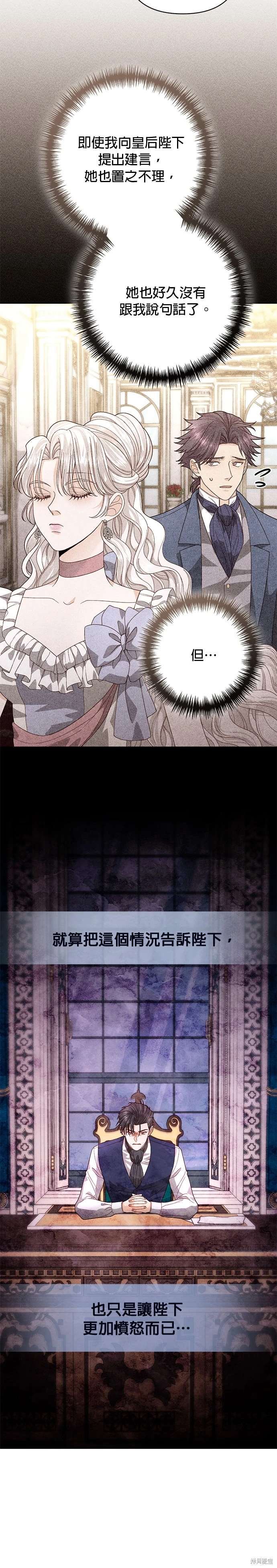 第178话