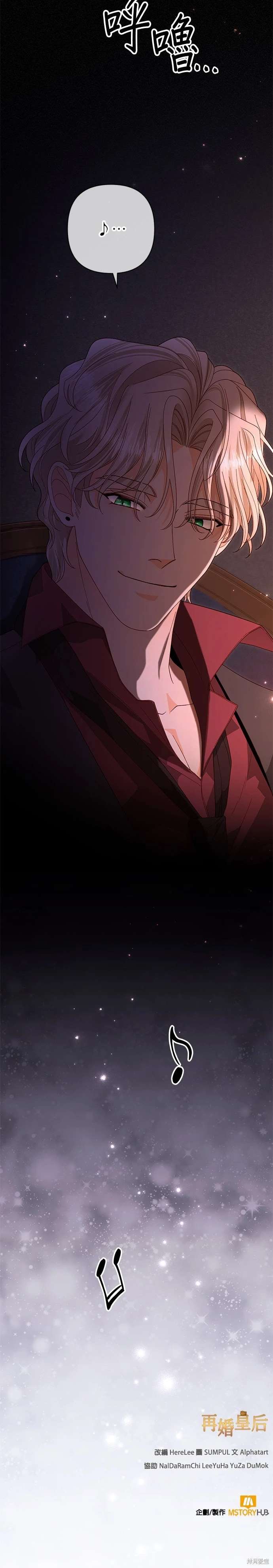 第178话