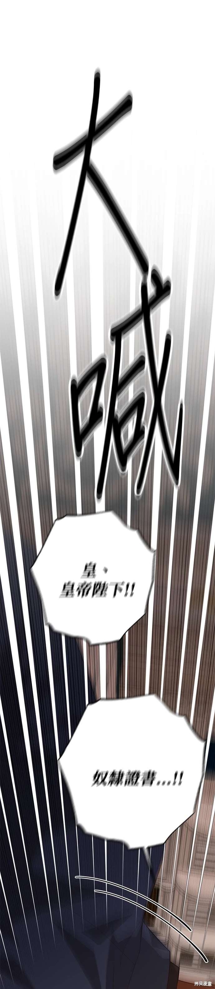 第179话