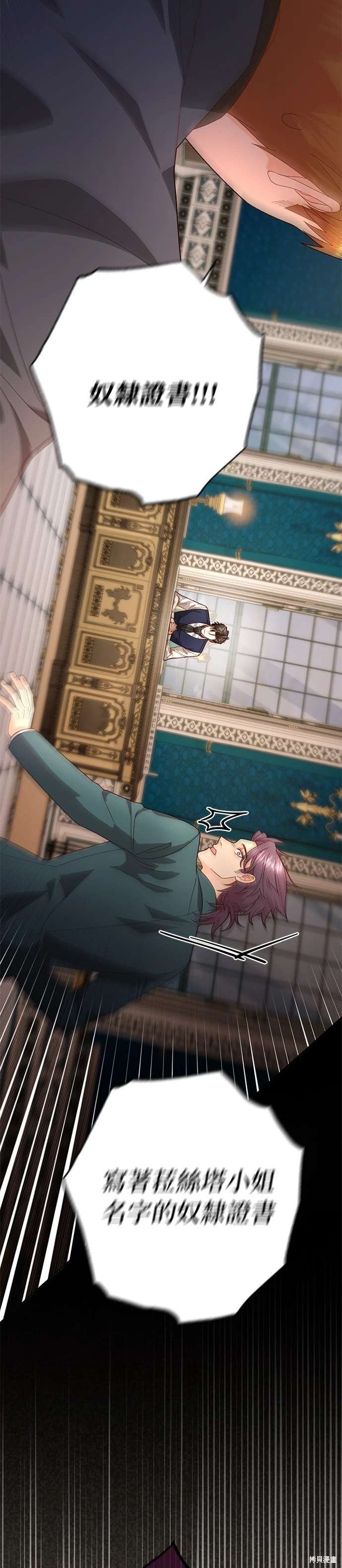 第179话