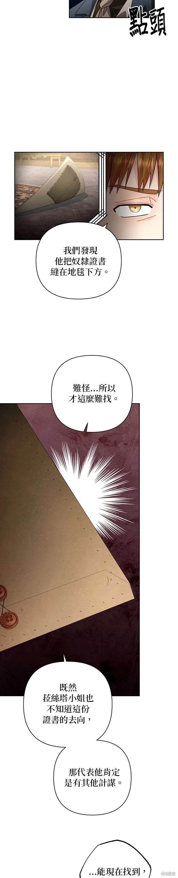 第179话