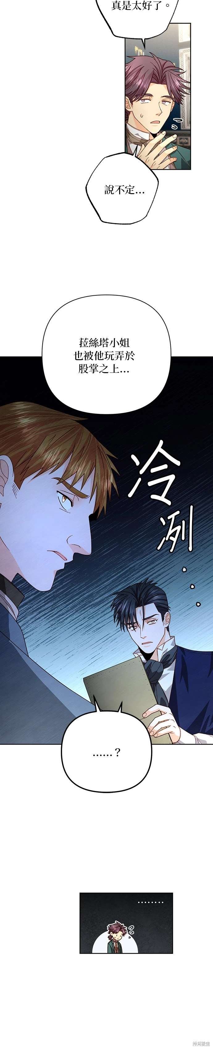 第179话