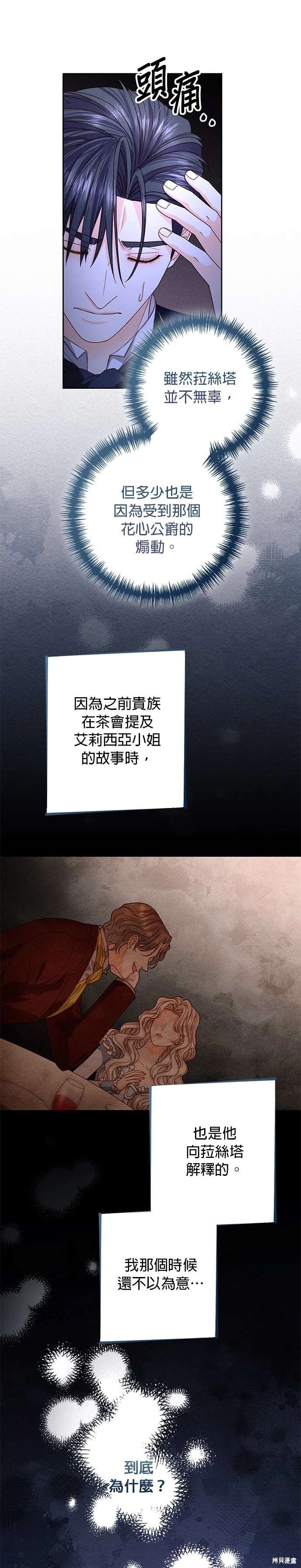 第179话