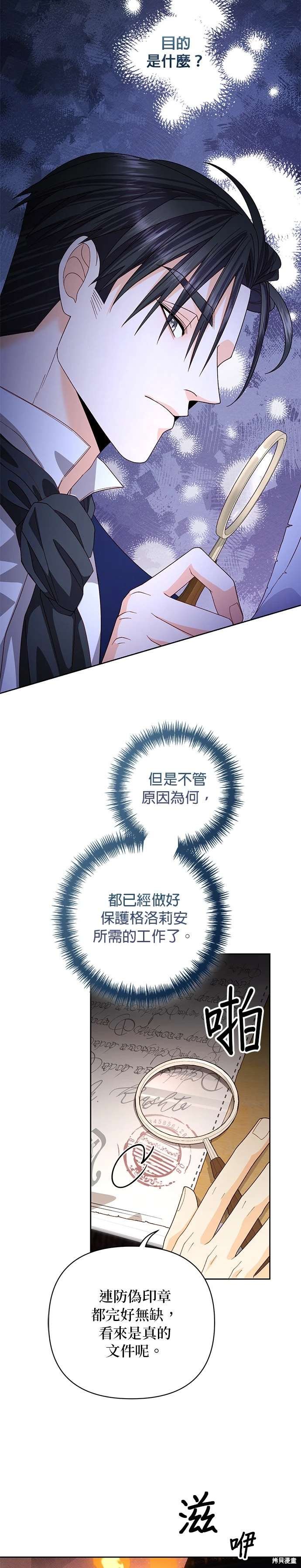 第179话