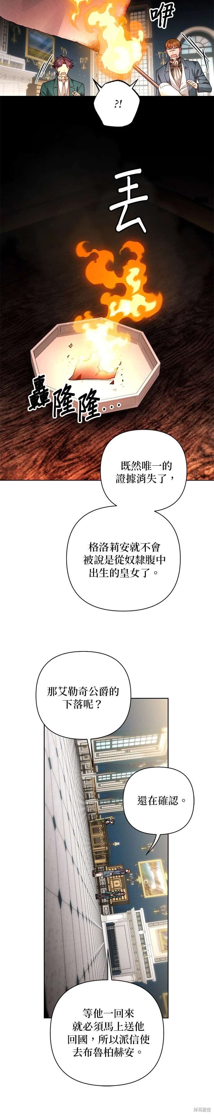 第179话