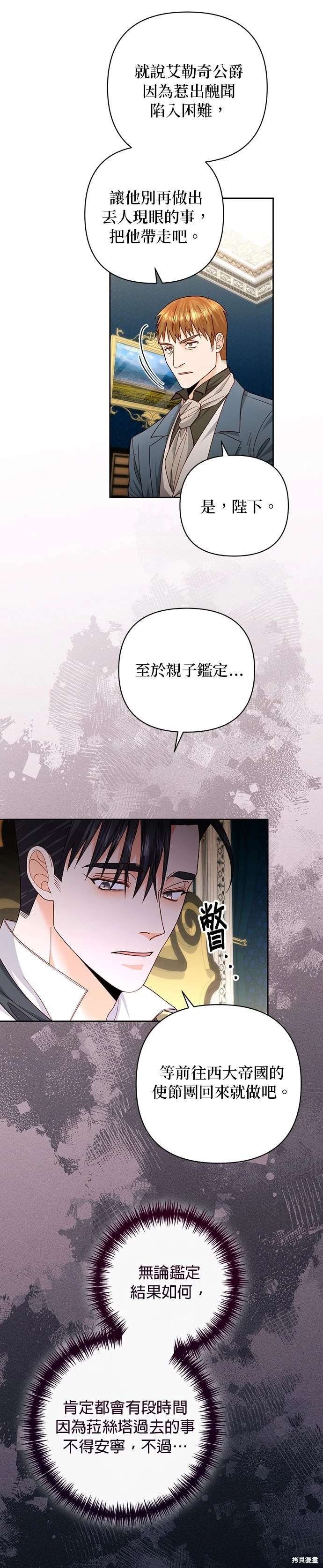 第179话