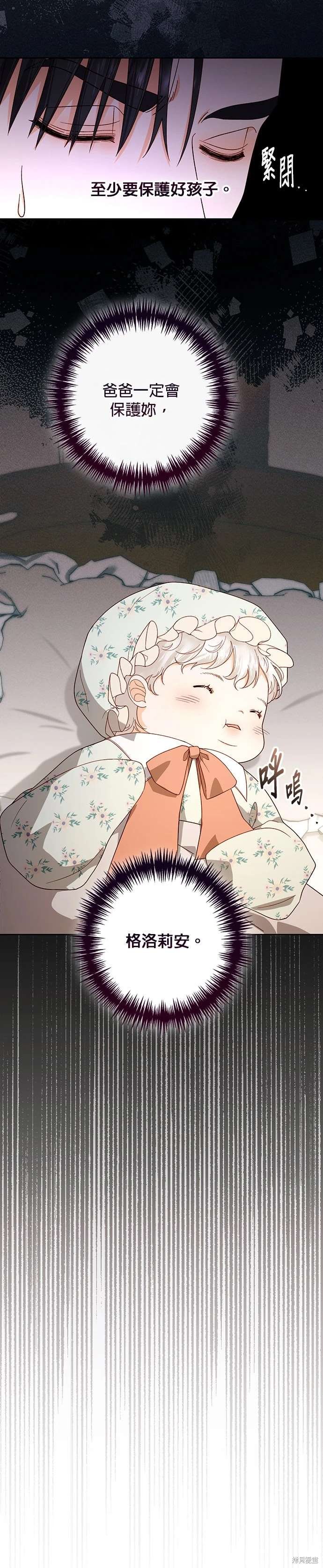 第179话