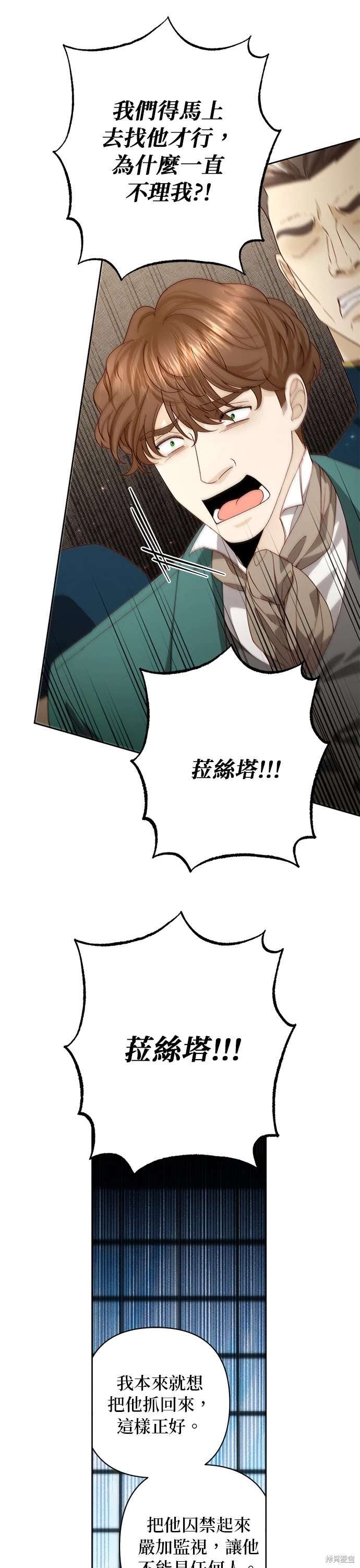第179话