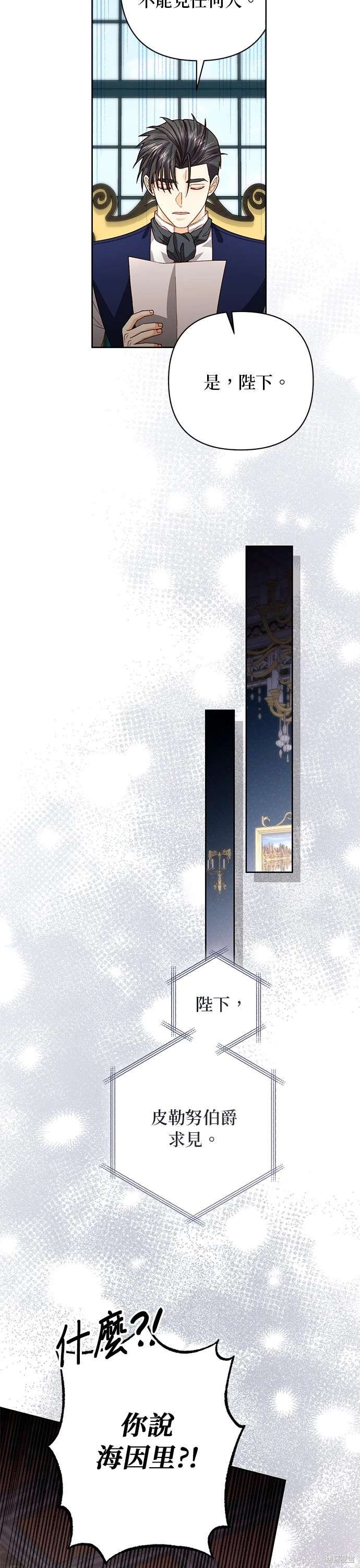 第179话