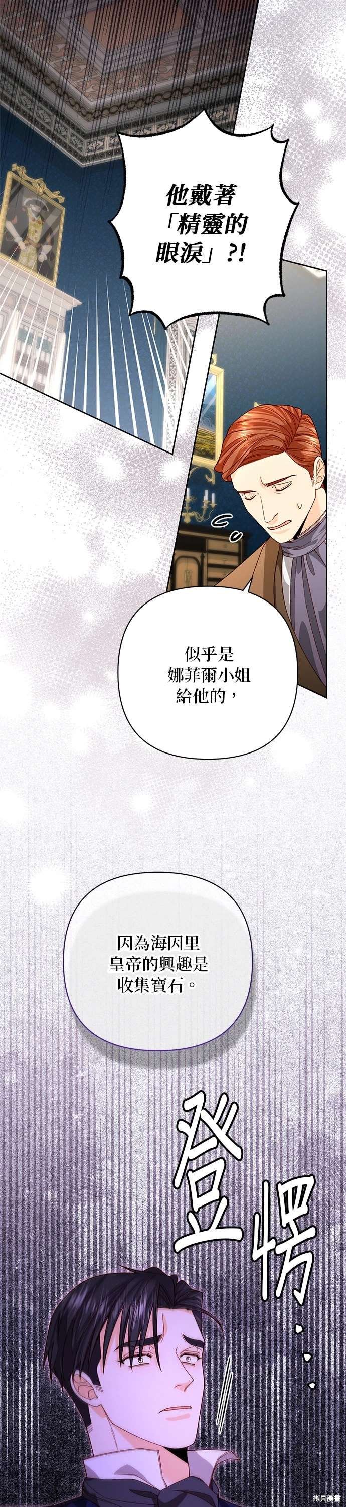 第179话