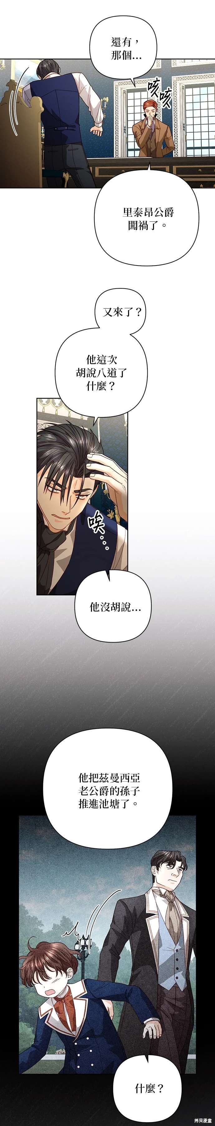 第179话
