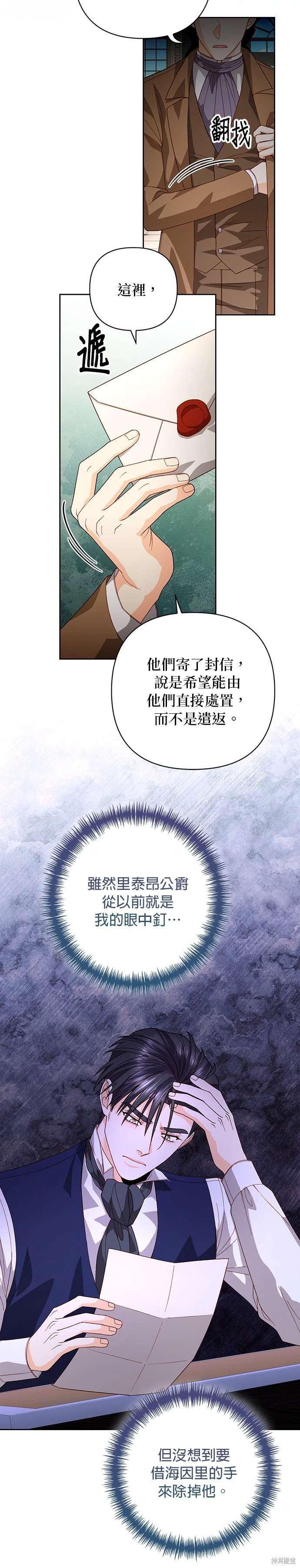 第179话