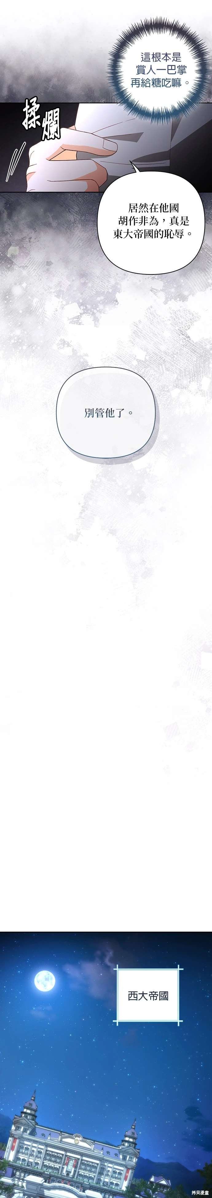 第179话