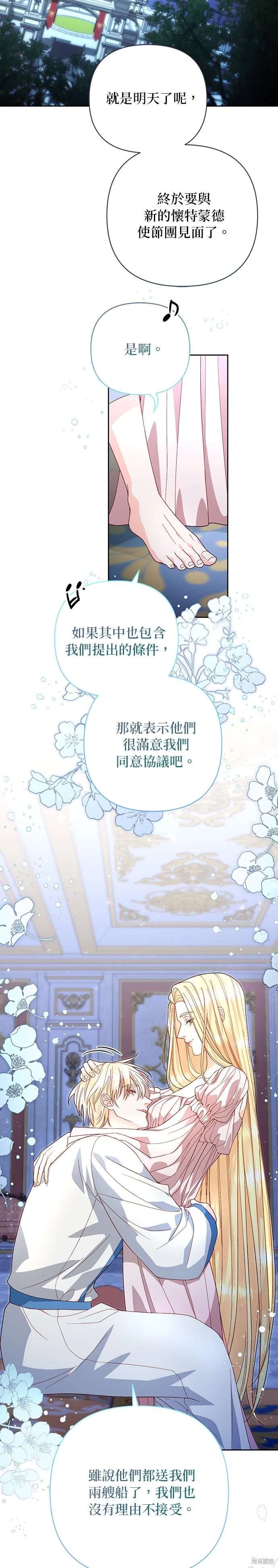 第179话