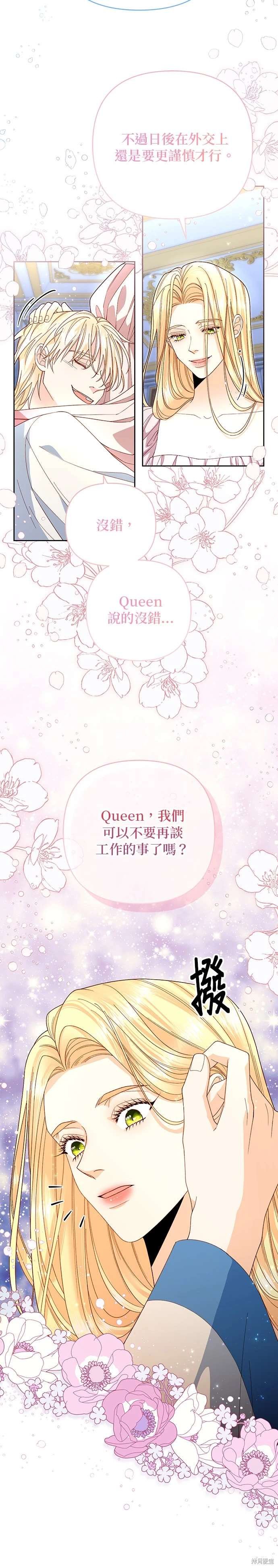 第179话