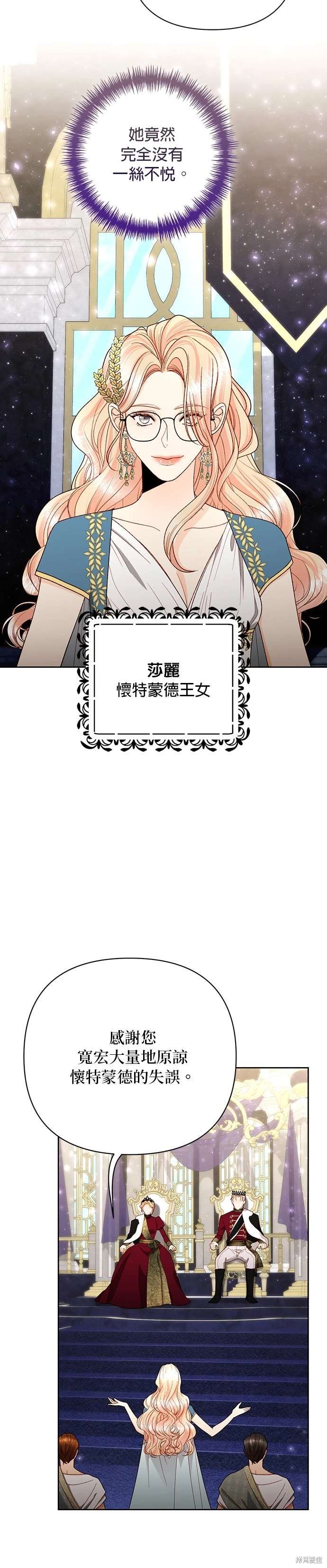 第179话