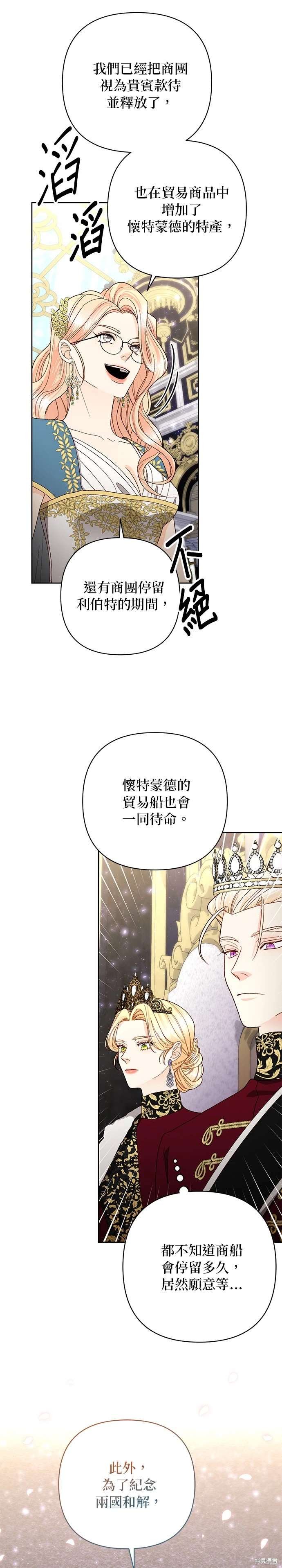 第179话