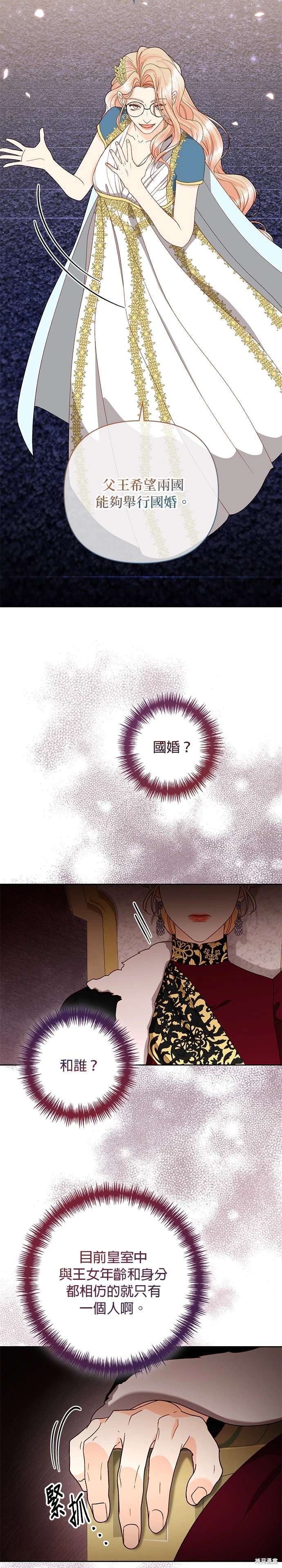 第179话