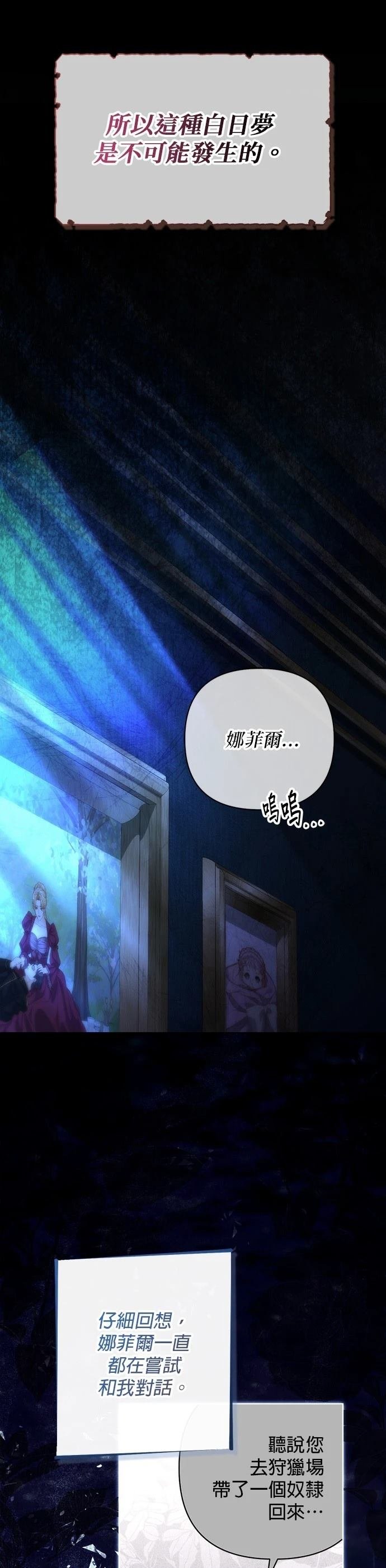 第182话