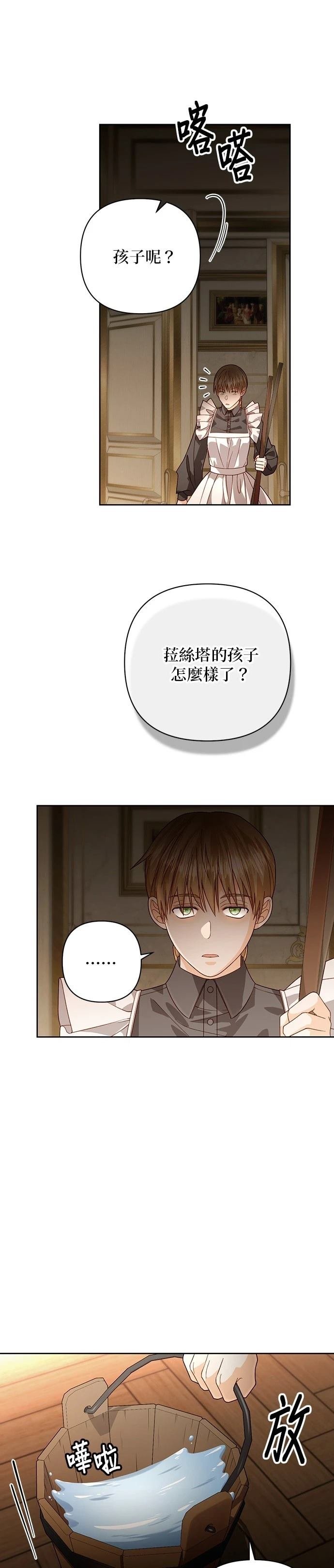 第182话