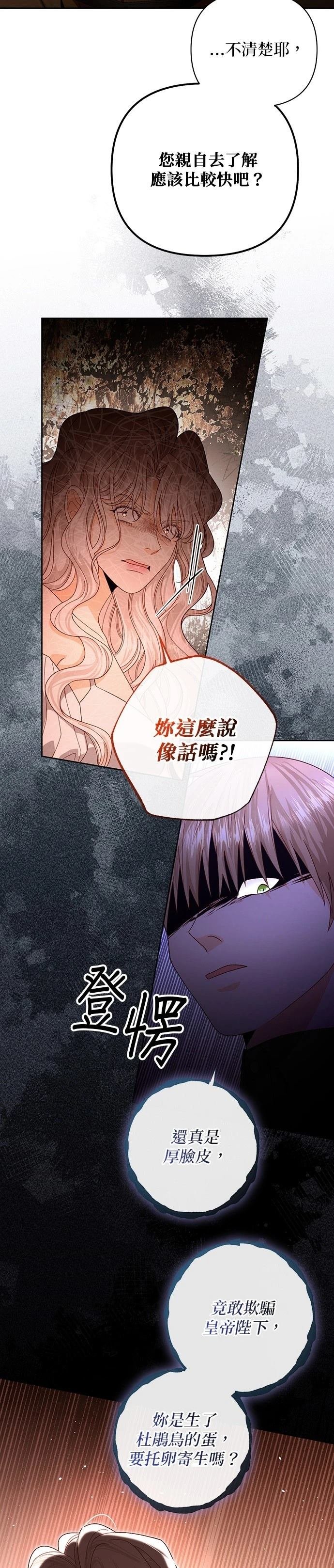 第182话
