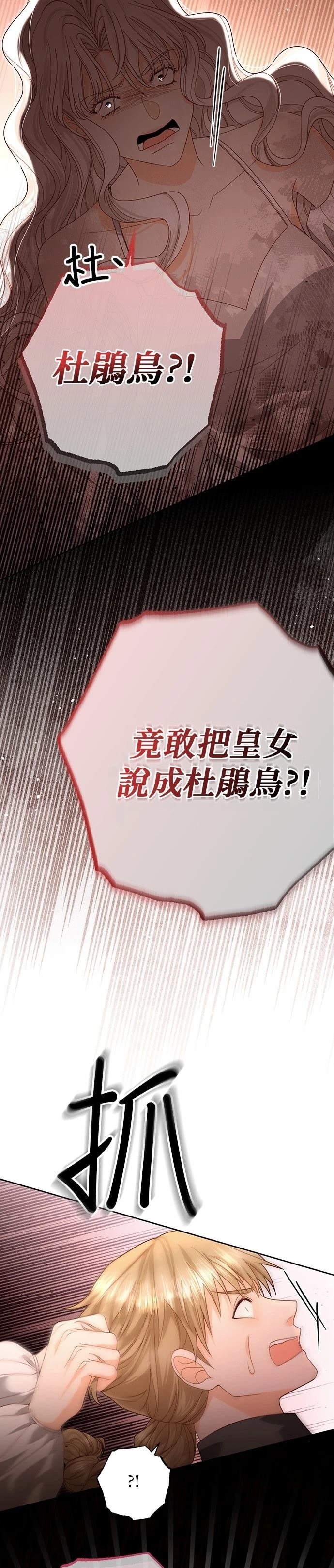 第182话