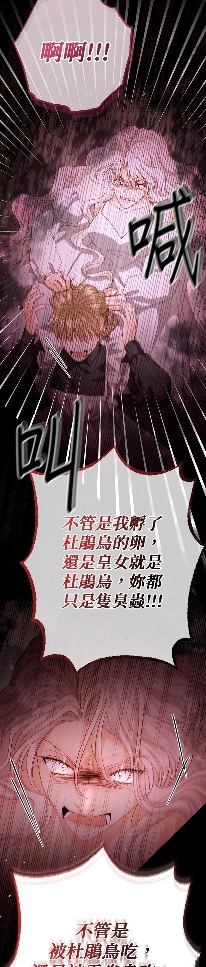 第182话