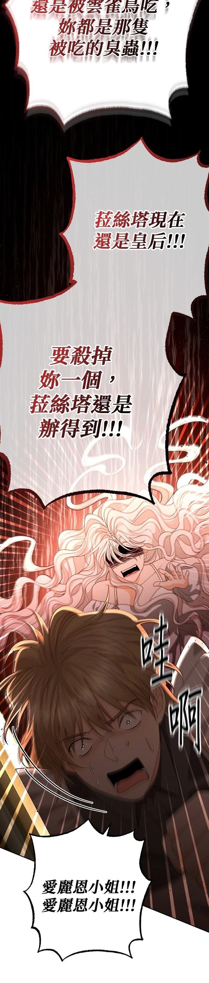 第182话