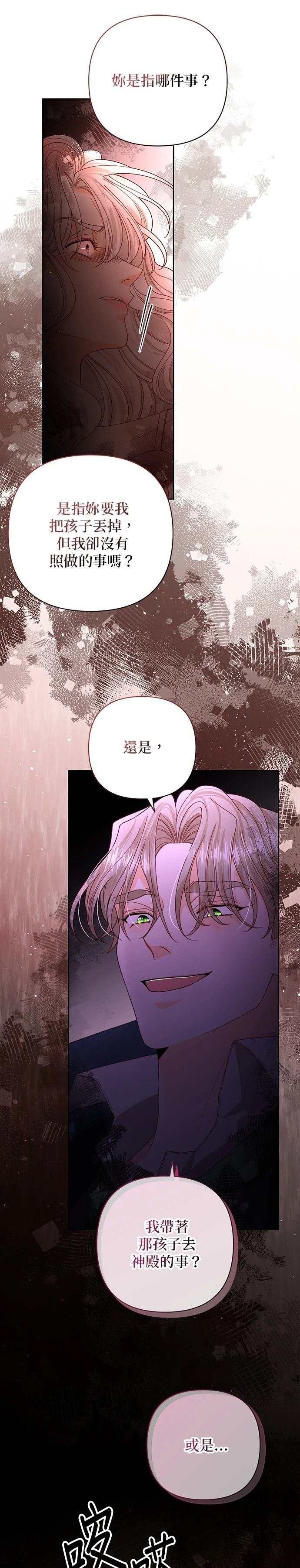 第182话