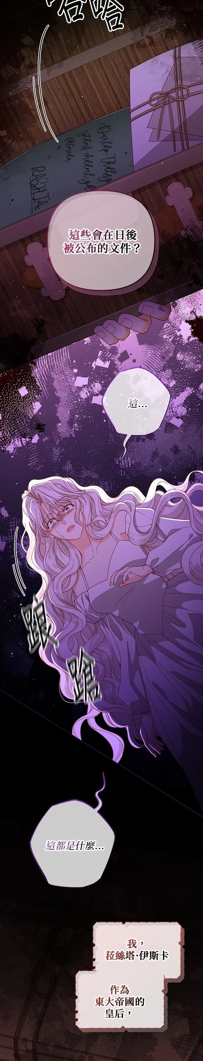 第182话