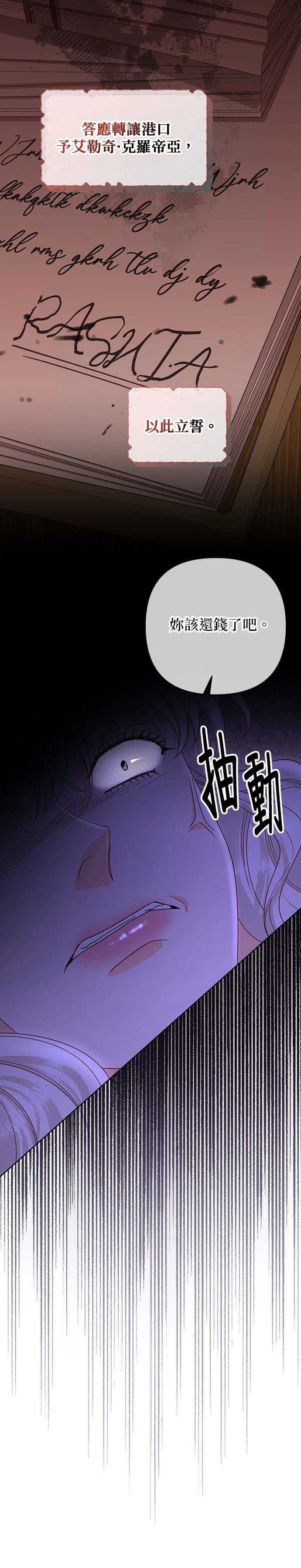 第182话