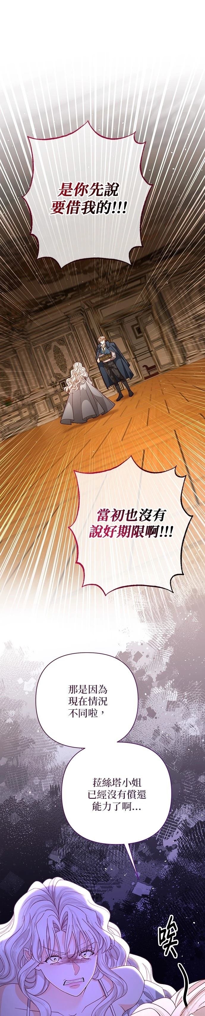 第182话
