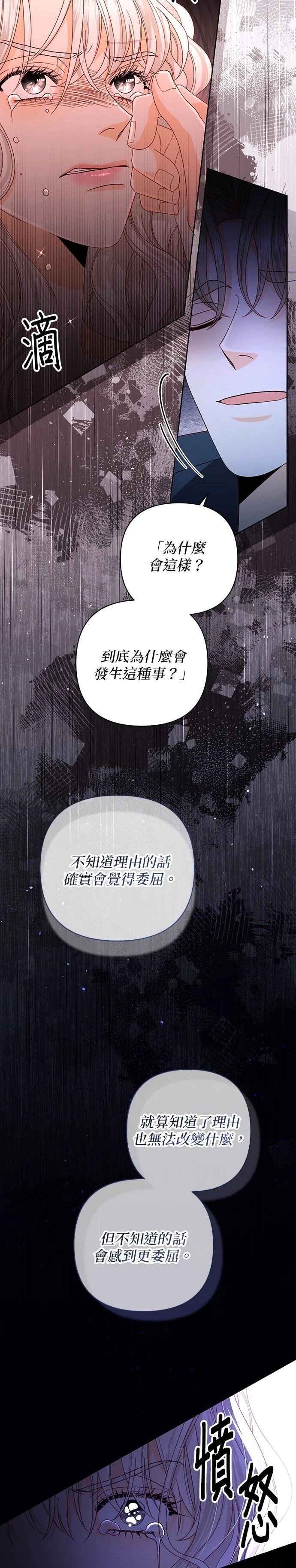 第182话