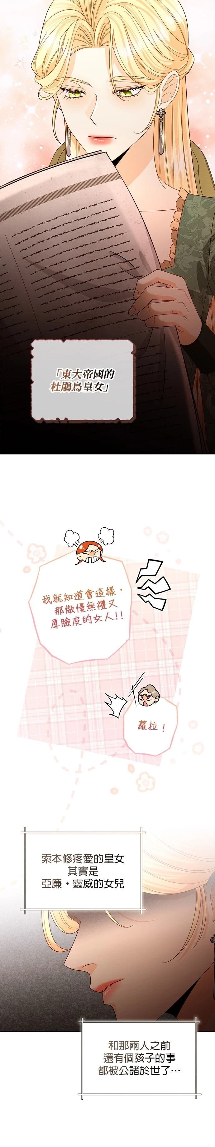 第182话