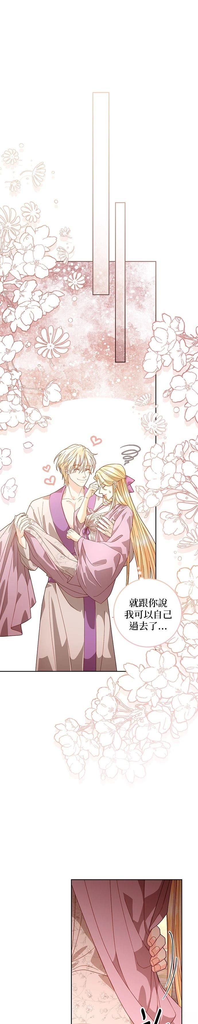 第182话