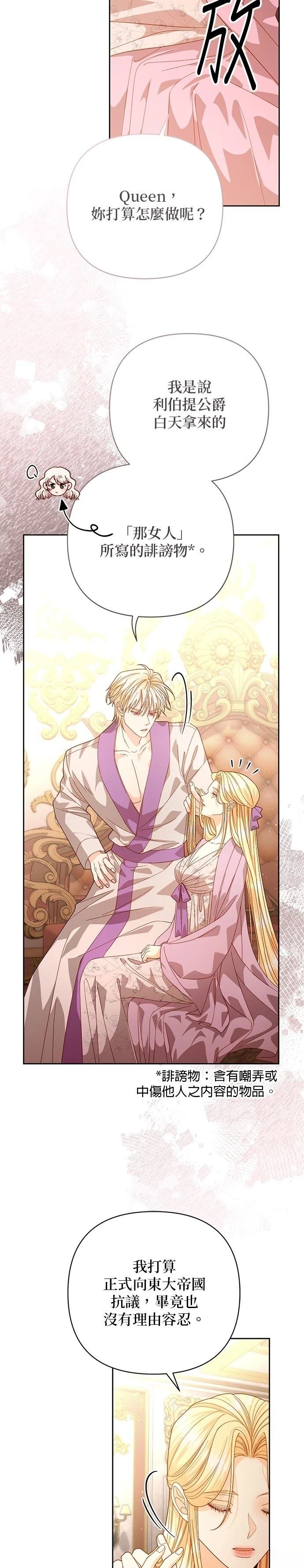 第182话
