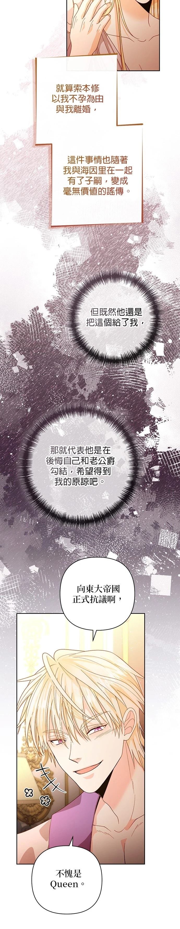 第182话