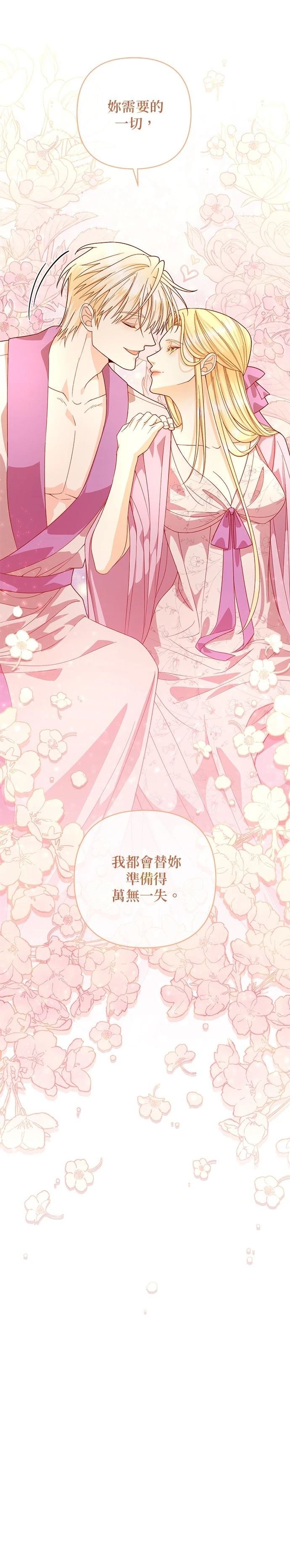 第182话