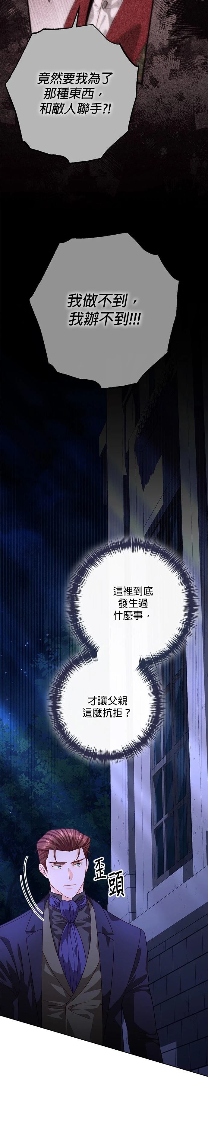 第182话