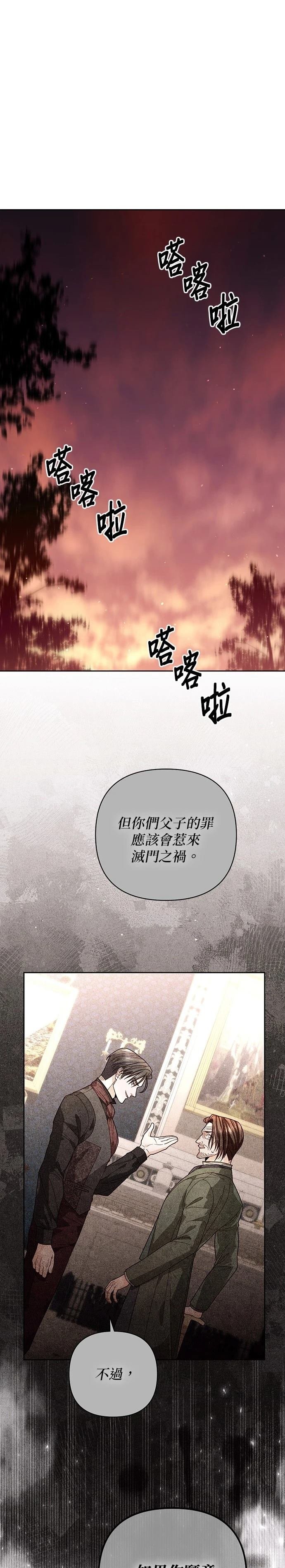 第184话