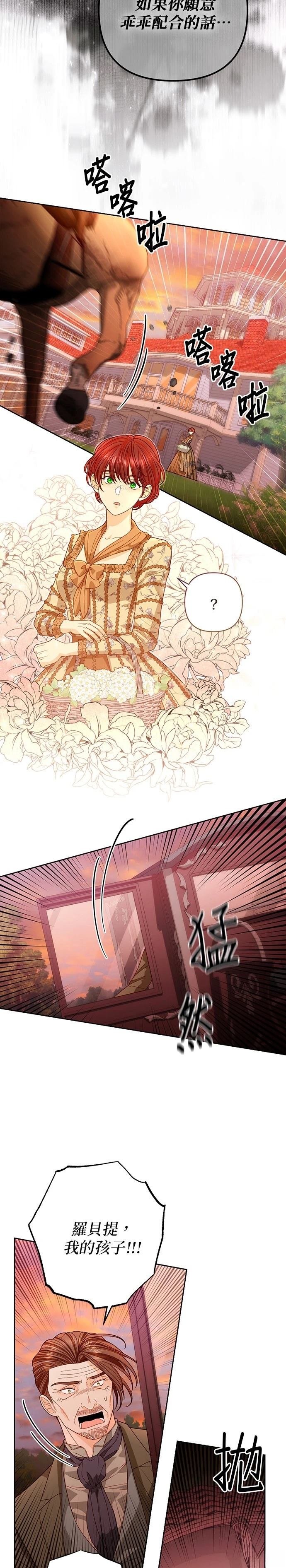 第184话