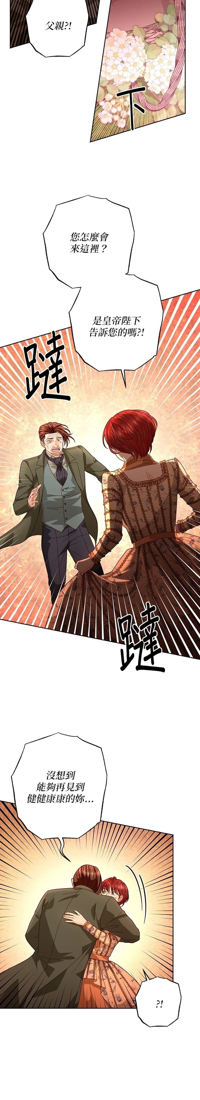 第184话