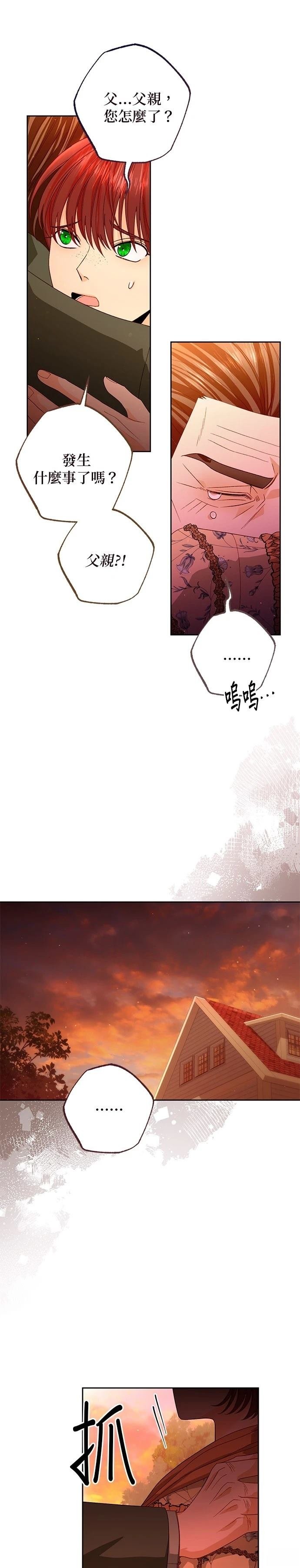第184话