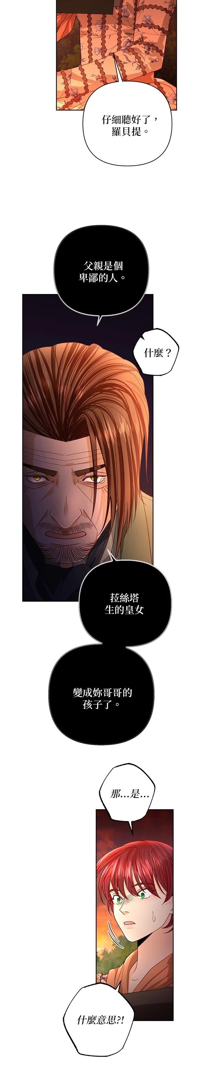 第184话