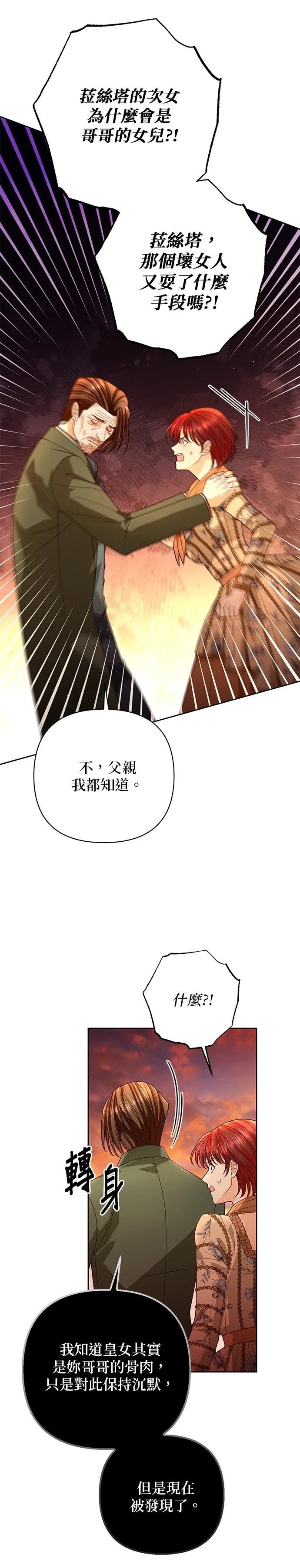 第184话