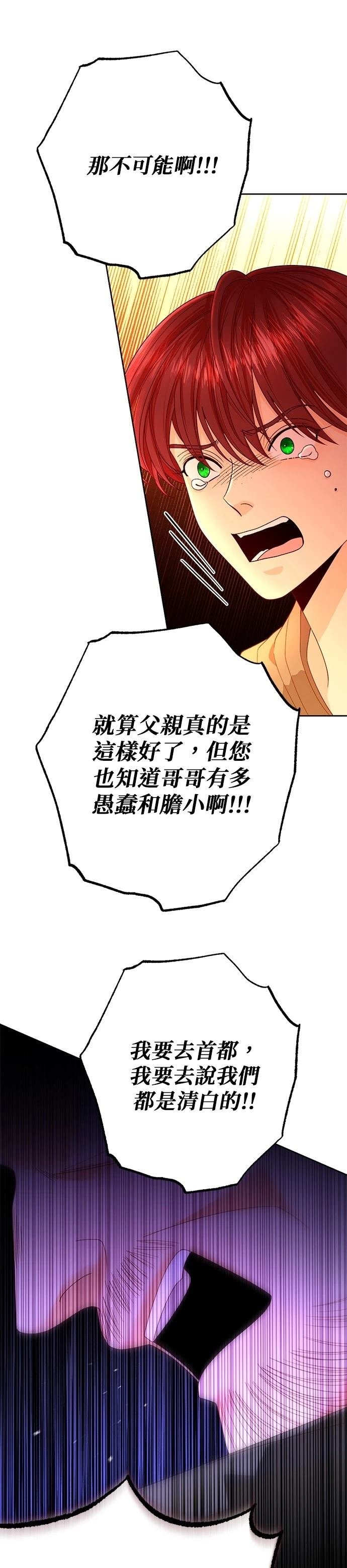 第184话